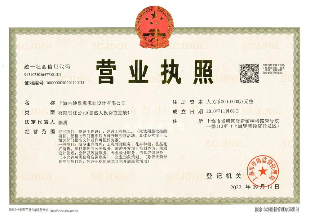微(wēi)信圖片_20240426095645.jpg